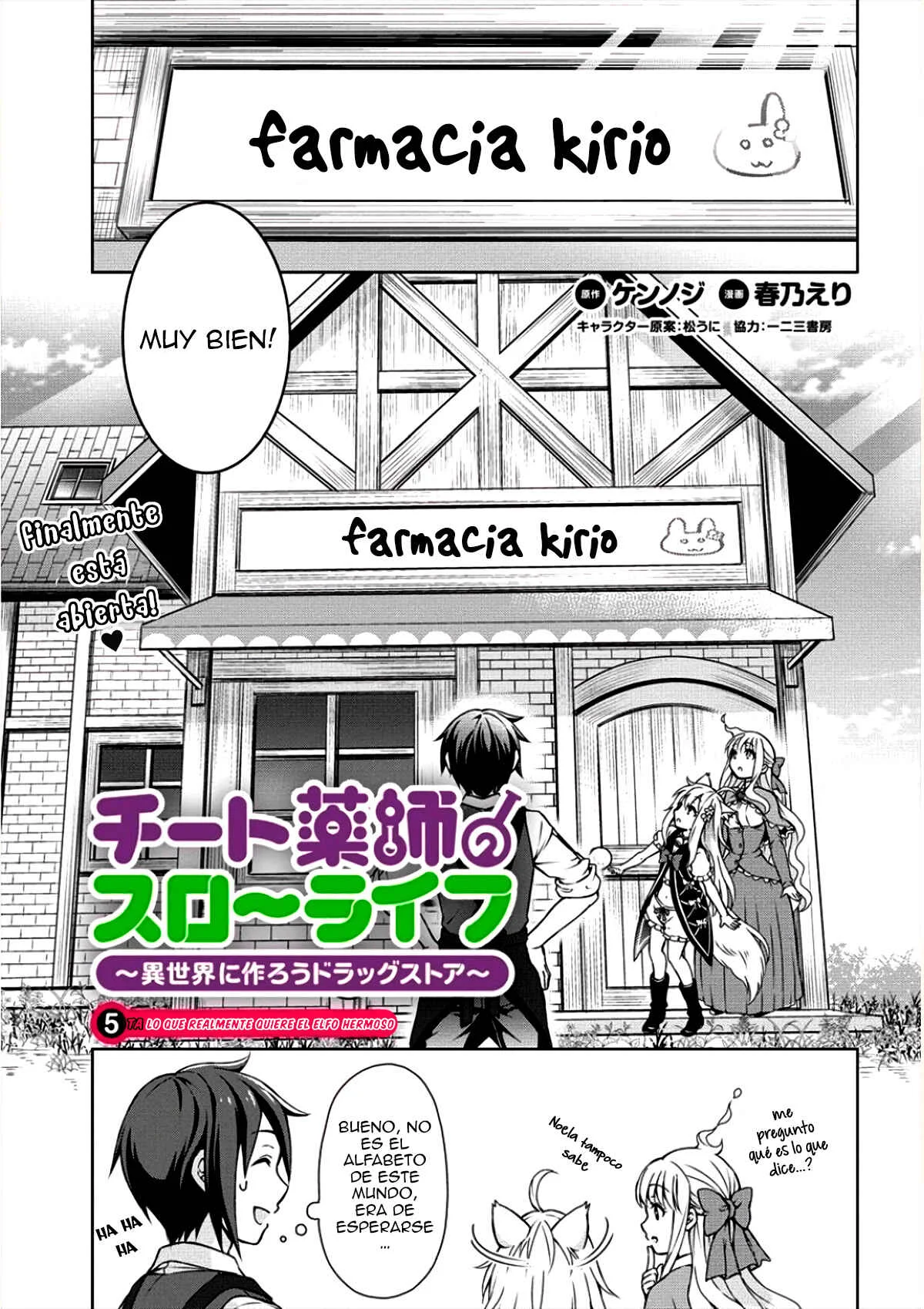 Cheat Kusushi no Slow Life ~Isekai ni Tsukurou Drugstore~ Capítulo 5: Lo que realmente quiere el elfo hermoso - Page 2