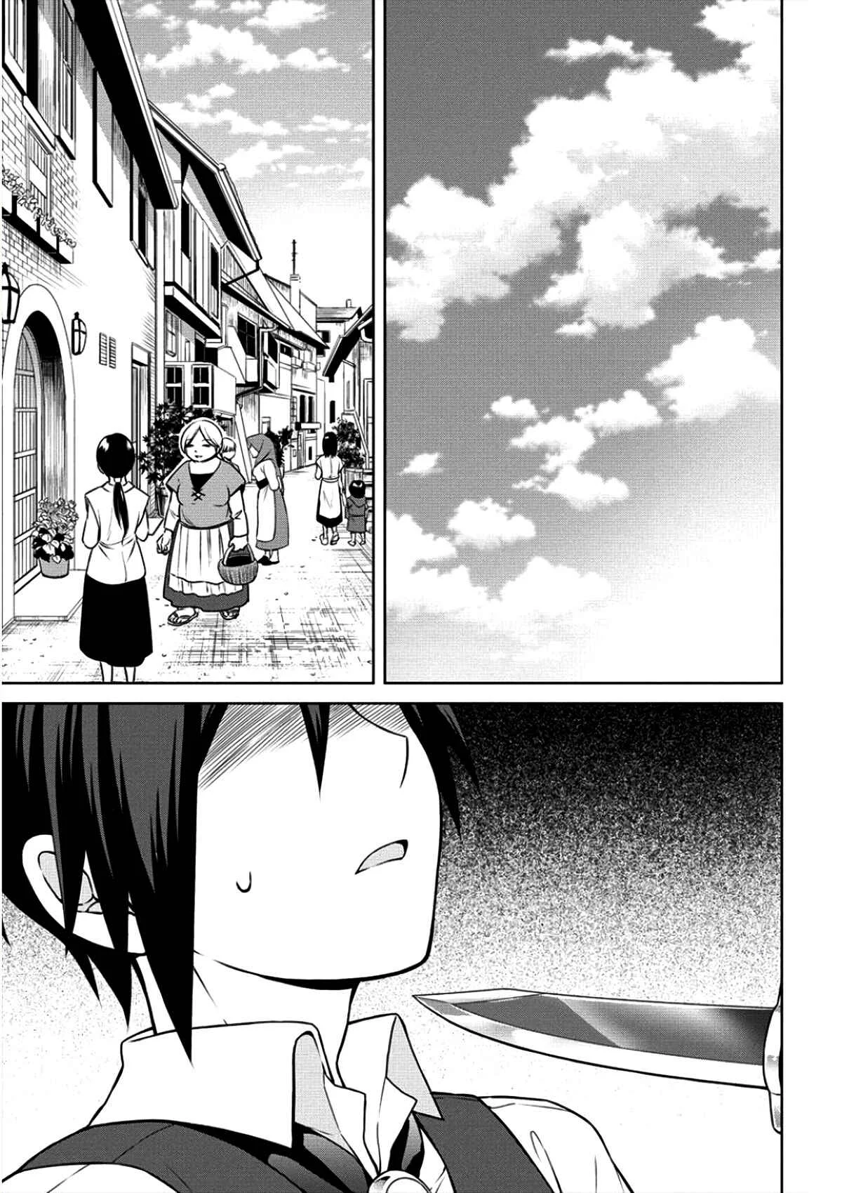 Cheat Kusushi no Slow Life ~Isekai ni Tsukurou Drugstore~ Capítulo 5: Lo que realmente quiere el elfo hermoso - Page 29