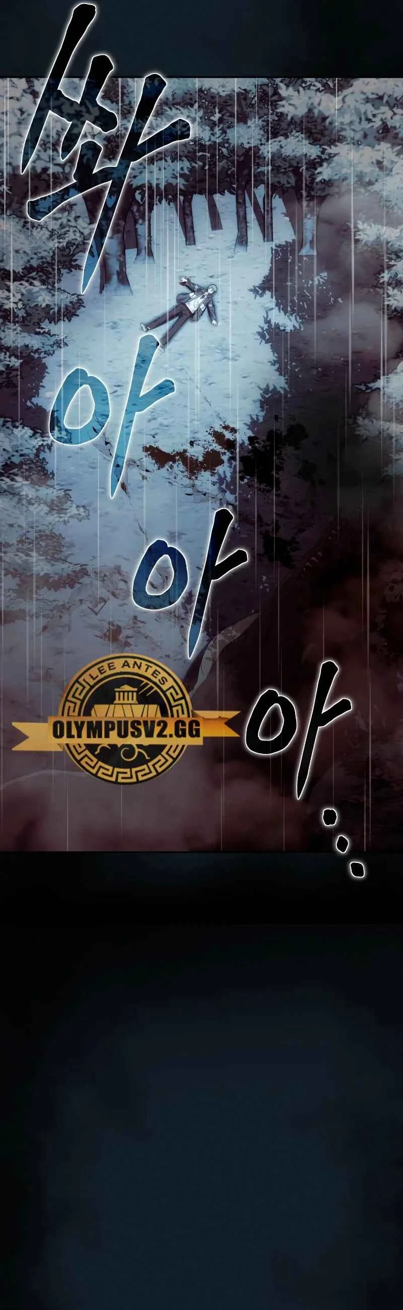 Cheonma ui Huson i Doeeotda Capítulo 1 - Page 32
