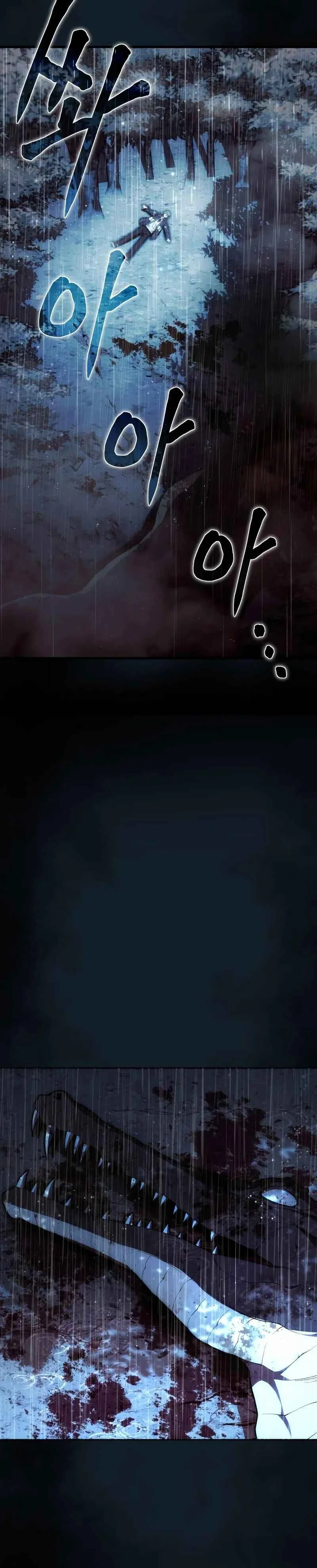 Cheonma ui Huson i Doeeotda Capítulo 2 - Page 4