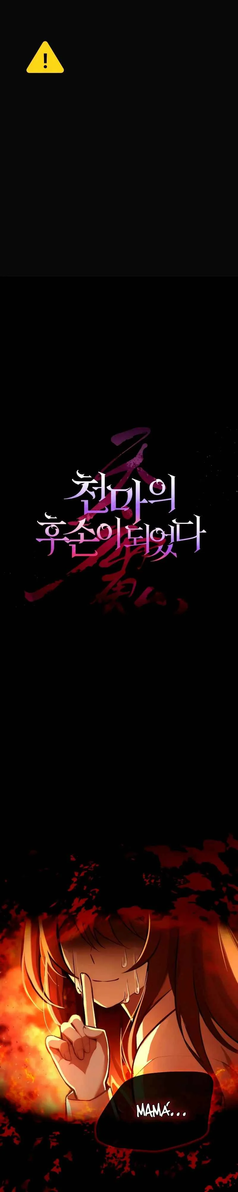 Cheonma ui Huson i Doeeotda Capítulo 3 - Page 2