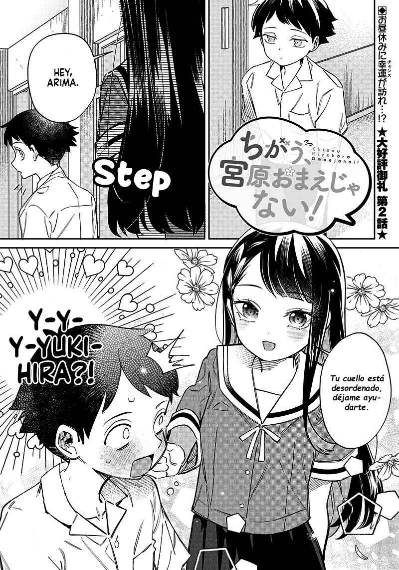 Chigau Miyahara Omae Janai! Capítulo 2 - Page 2