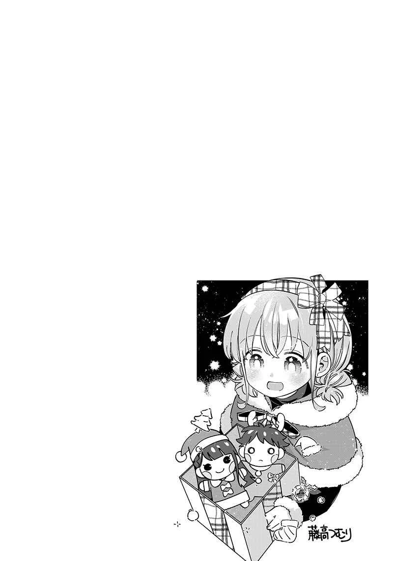 Chigau Miyahara Omae Janai! Capítulo 5 - Page 6