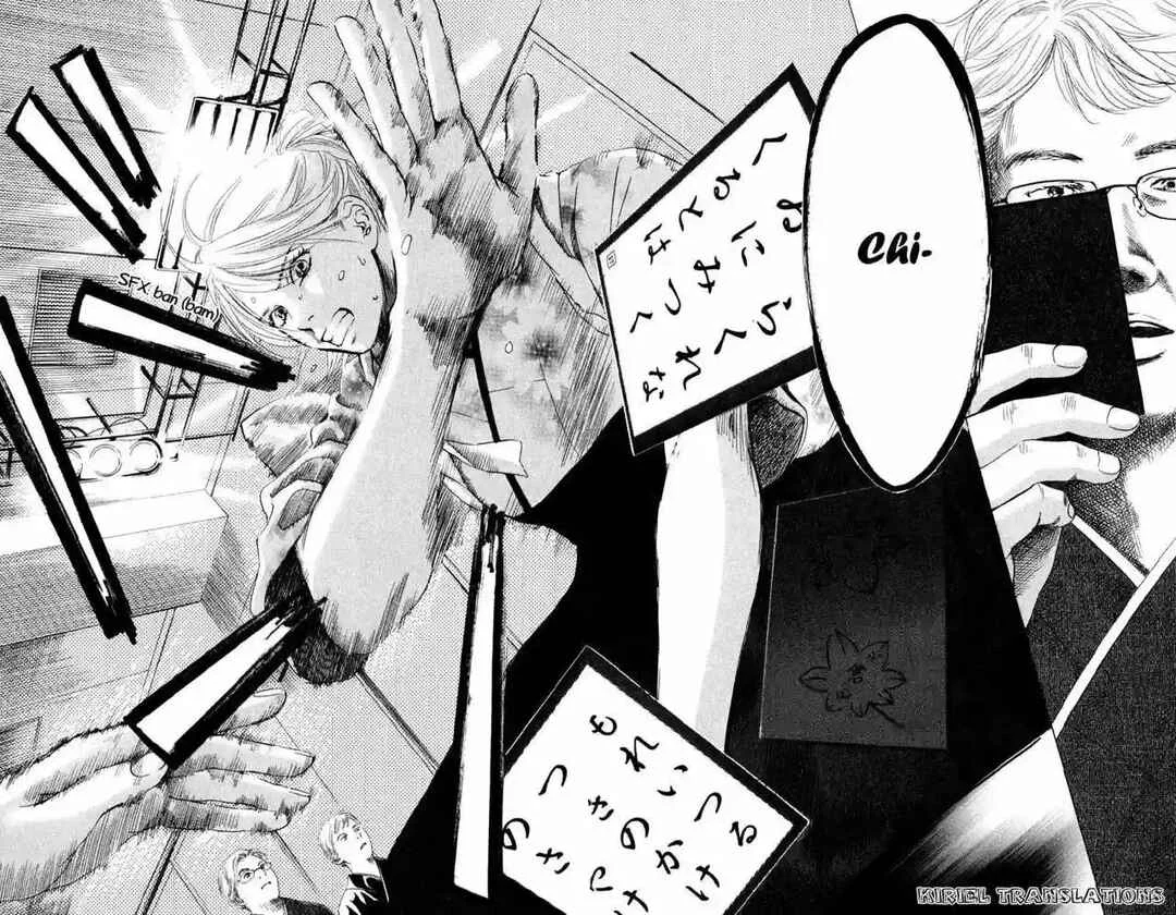 Chihayafuru Capítulo 1 - Page 7