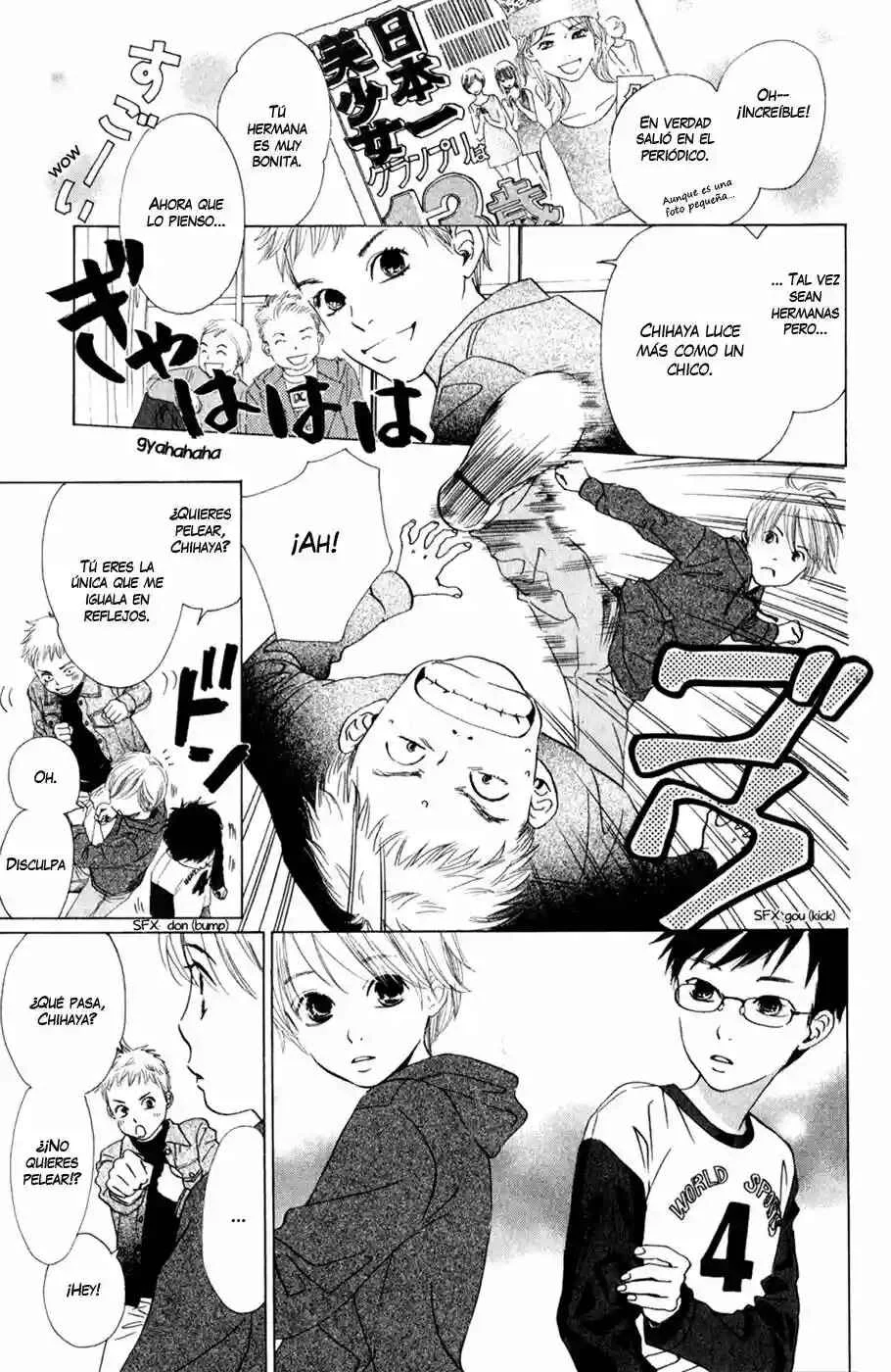 Chihayafuru Capítulo 1 - Page 11