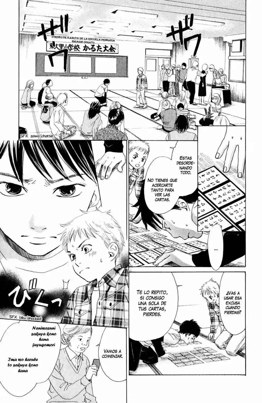 Chihayafuru Capítulo 1 - Page 38