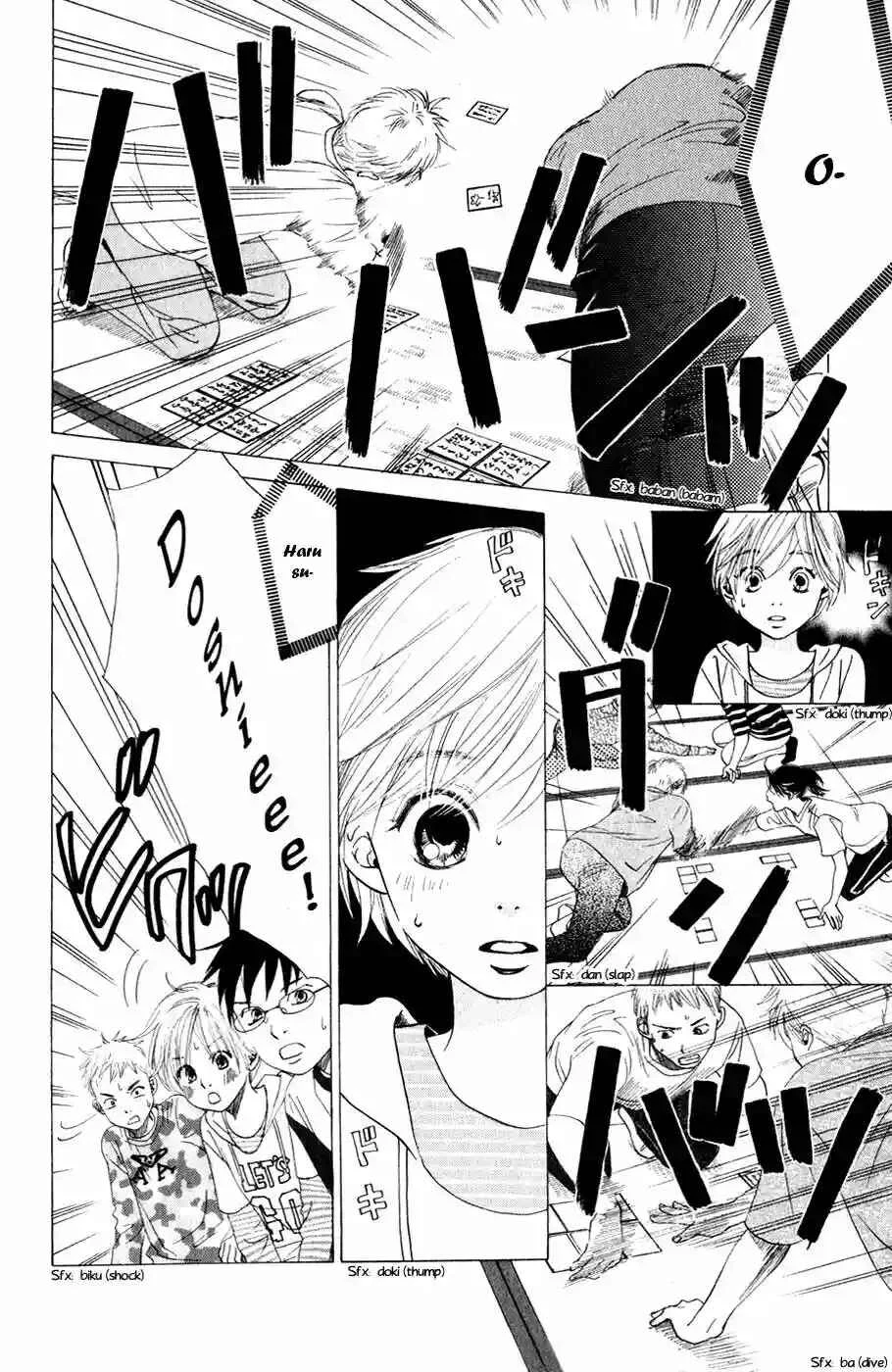 Chihayafuru Capítulo 3 - Page 5