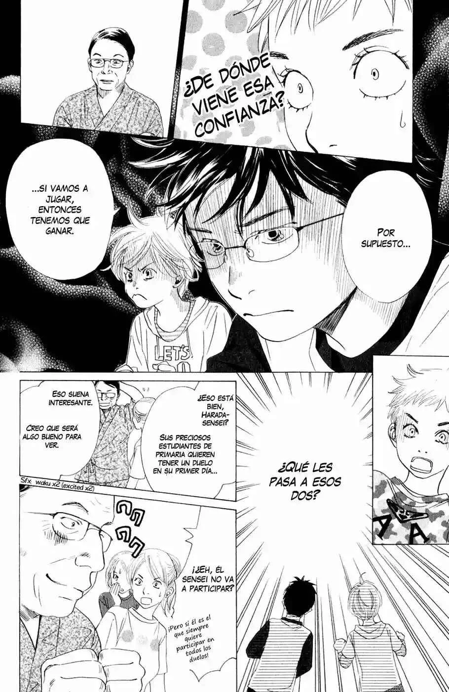 Chihayafuru Capítulo 3 - Page 12