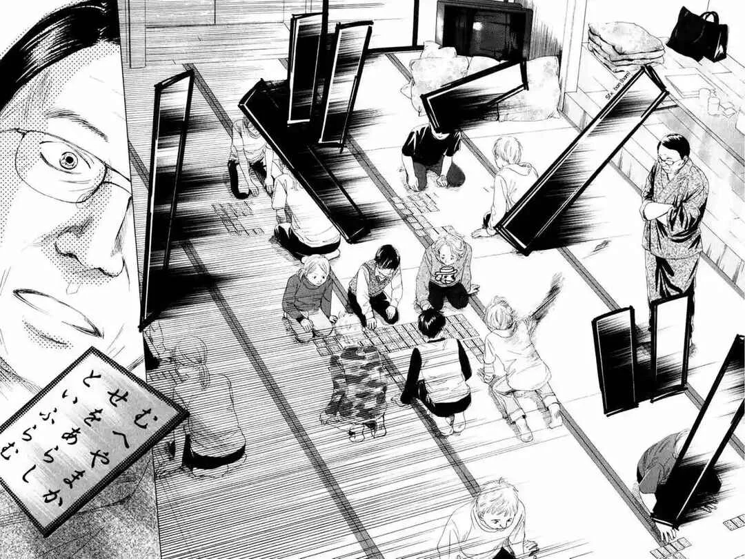 Chihayafuru Capítulo 3 - Page 26
