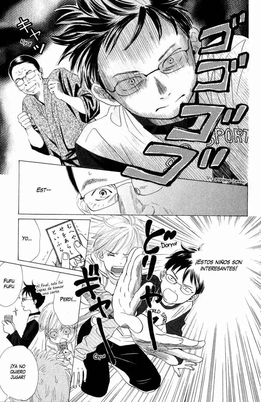 Chihayafuru Capítulo 4 - Page 4