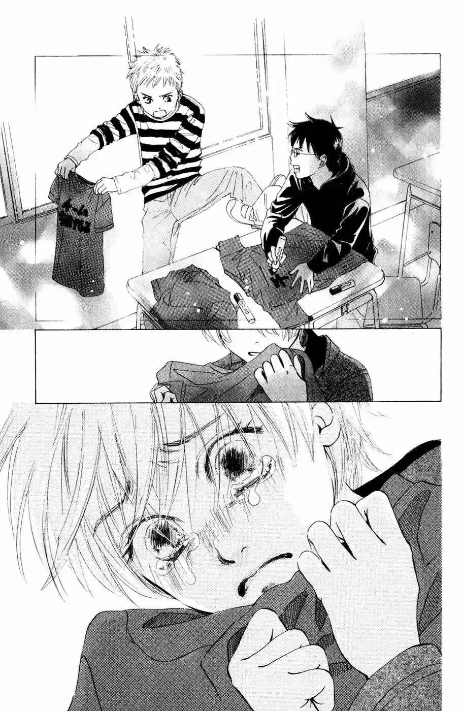 Chihayafuru Capítulo 5 - Page 16