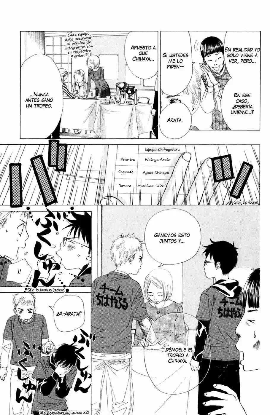 Chihayafuru Capítulo 5 - Page 18