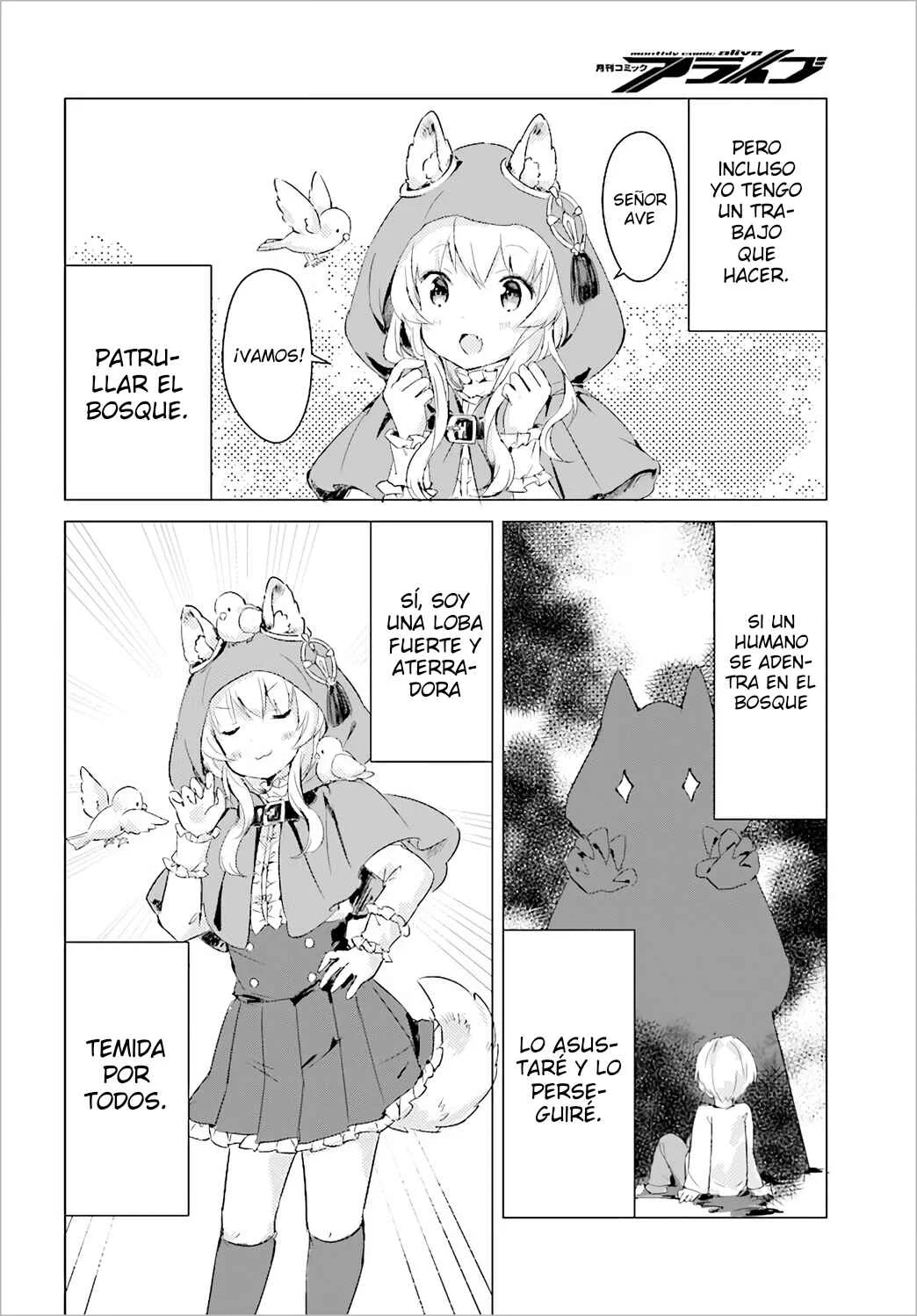 Chiisana Mori no Ōkami-chan Capítulo 1: Capítulo 1 - Page 4