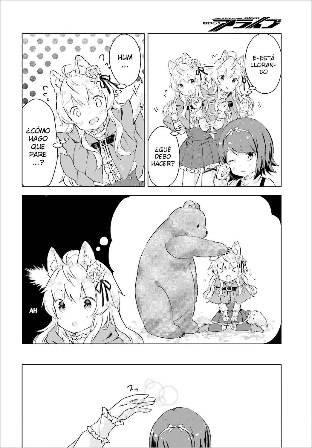 Chiisana Mori no Ōkami-chan Capítulo 1: Capítulo 1 - Page 12
