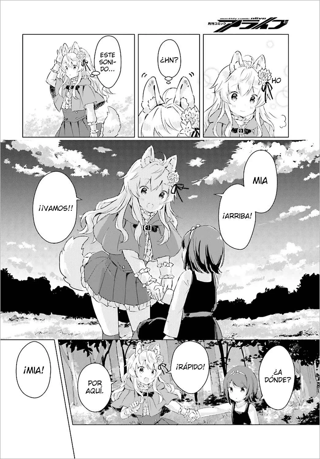Chiisana Mori no Ōkami-chan Capítulo 1: Capítulo 1 - Page 14