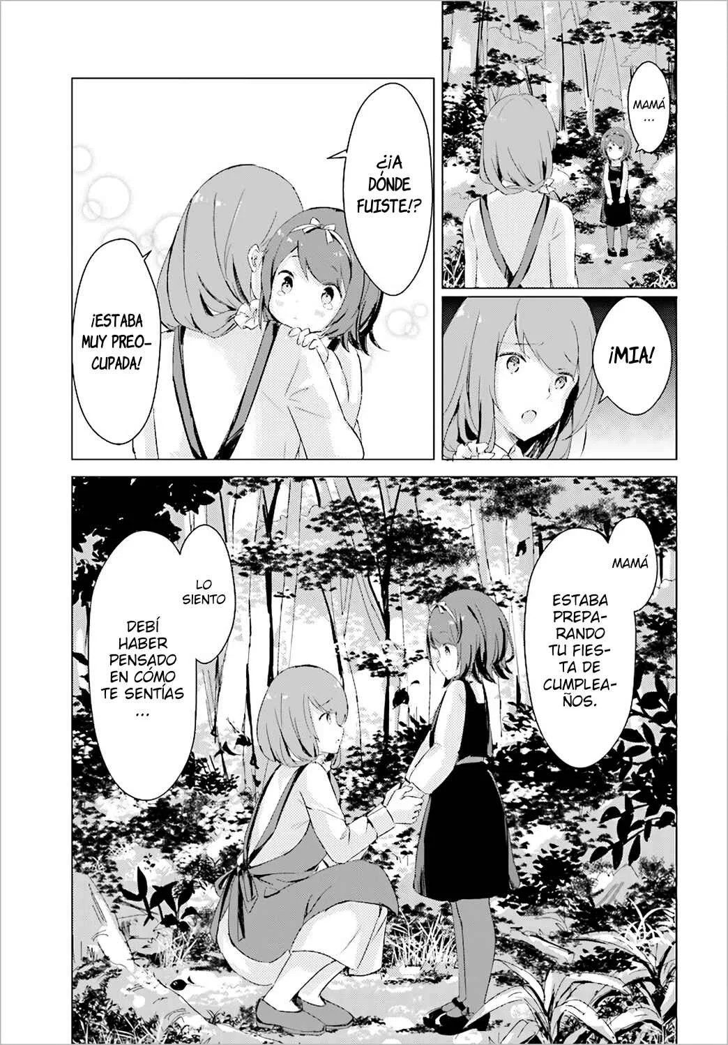 Chiisana Mori no Ōkami-chan Capítulo 1: Capítulo 1 - Page 17