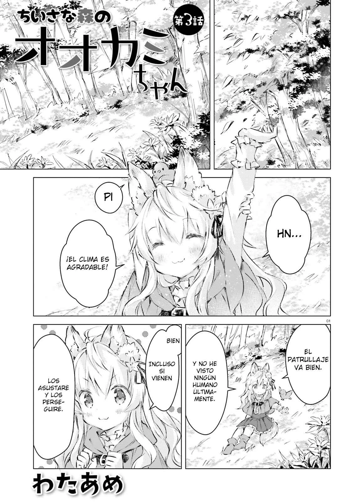 Chiisana Mori no Ōkami-chan Capítulo 3: Capítulo 3 - Page 2