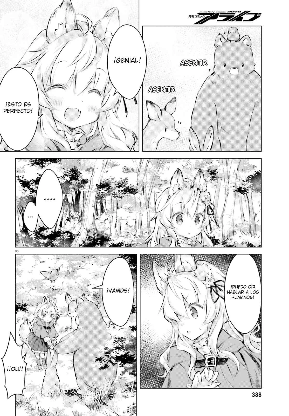 Chiisana Mori no Ōkami-chan Capítulo 3: Capítulo 3 - Page 7