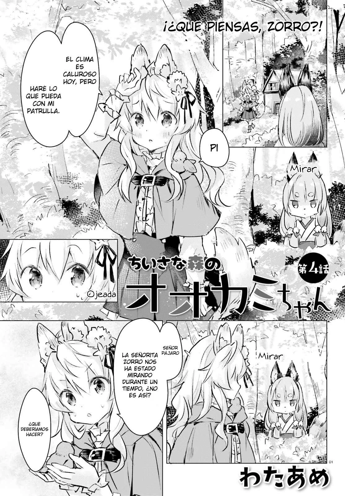 Chiisana Mori no Ōkami-chan Capítulo 4: Capítulo 4 - Page 2