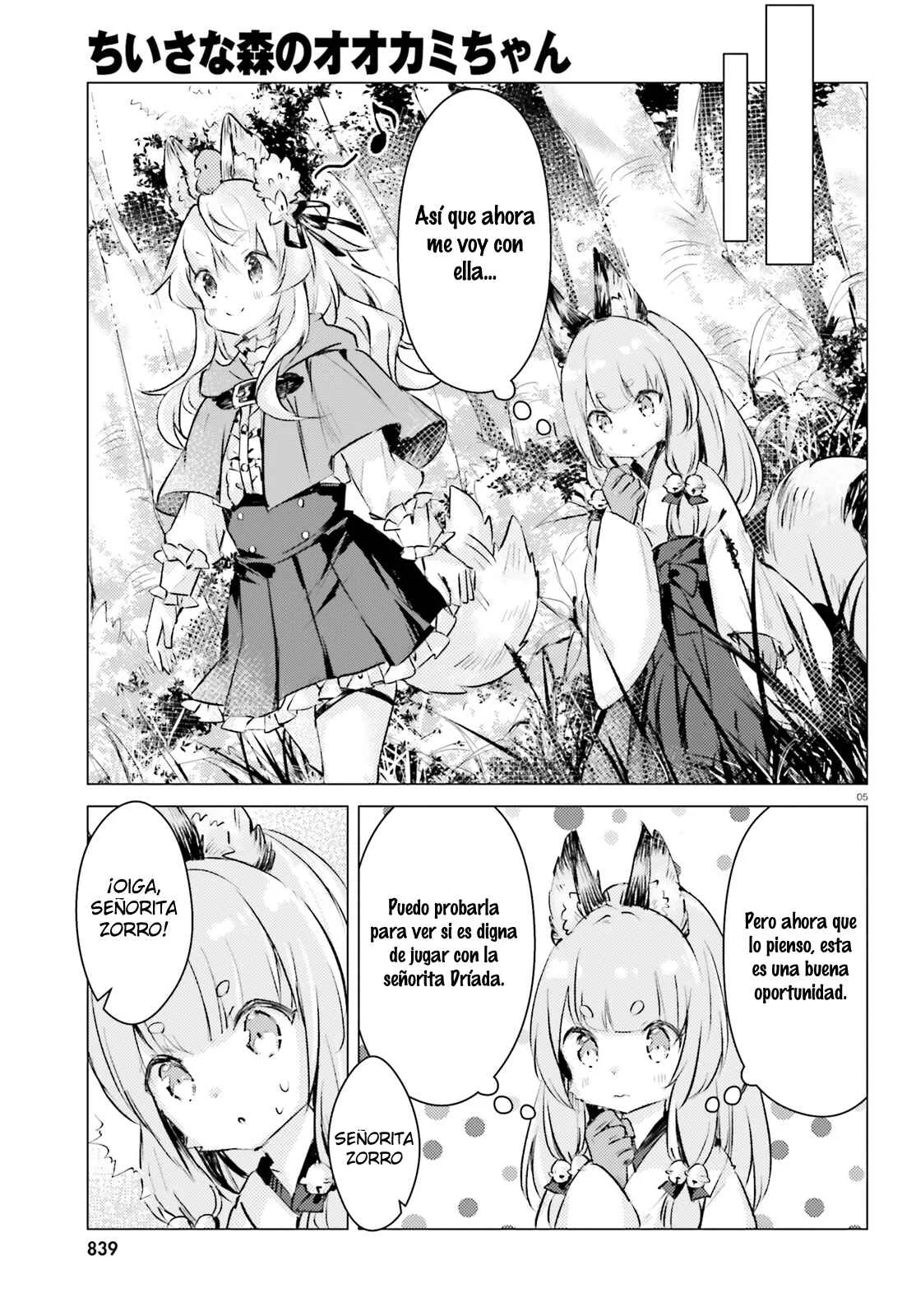 Chiisana Mori no Ōkami-chan Capítulo 4: Capítulo 4 - Page 6