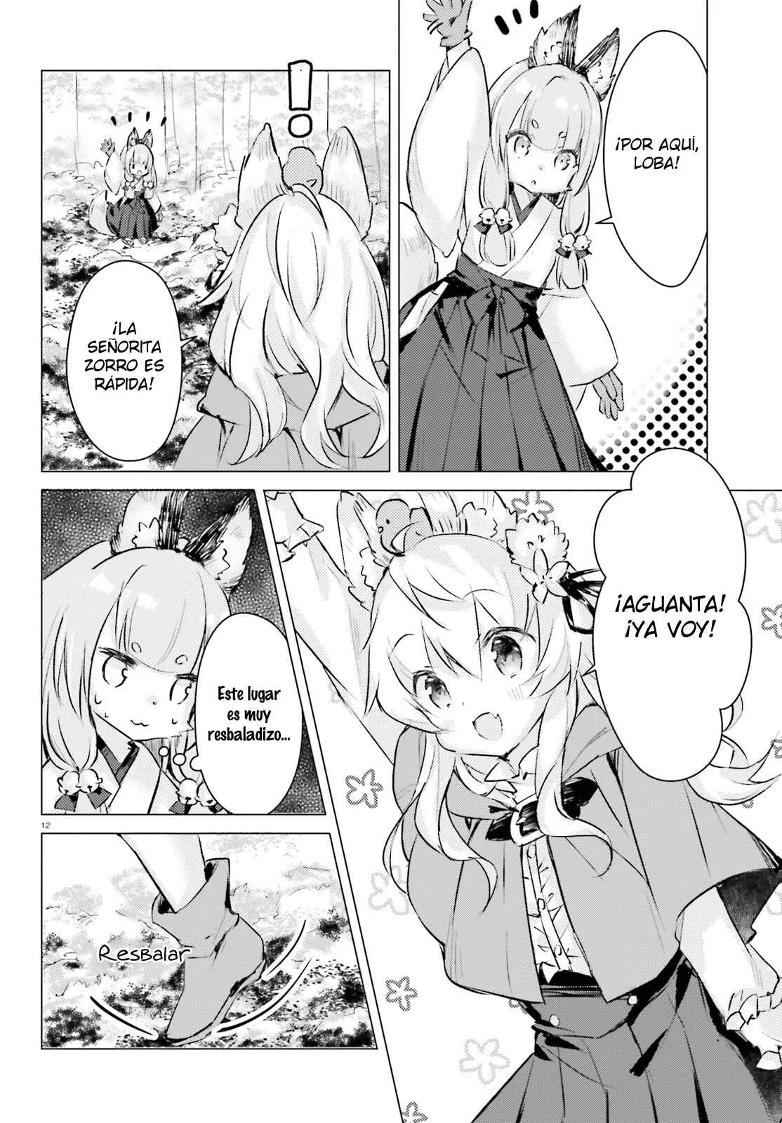 Chiisana Mori no Ōkami-chan Capítulo 4: Capítulo 4 - Page 13