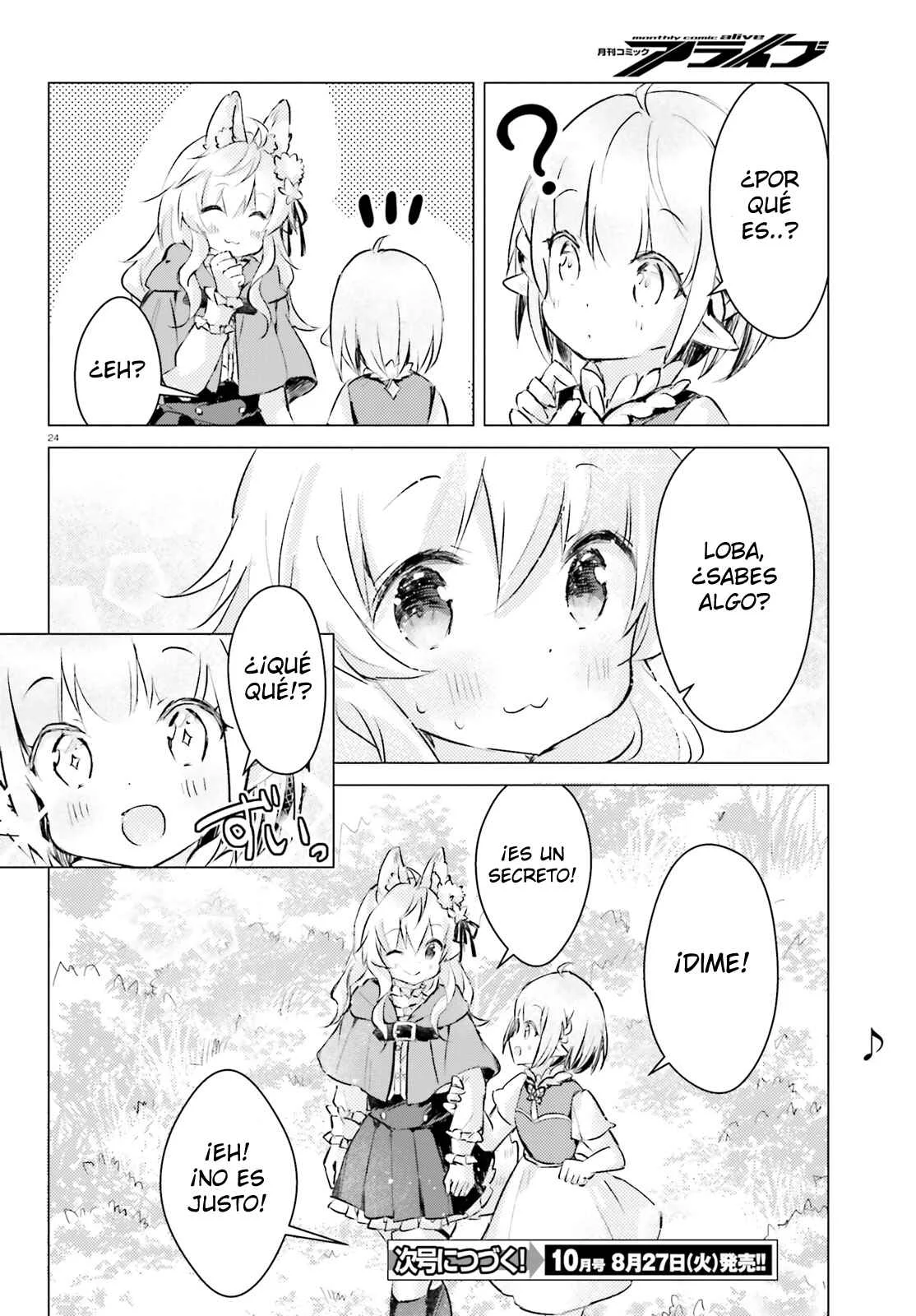 Chiisana Mori no Ōkami-chan Capítulo 4: Capítulo 4 - Page 25