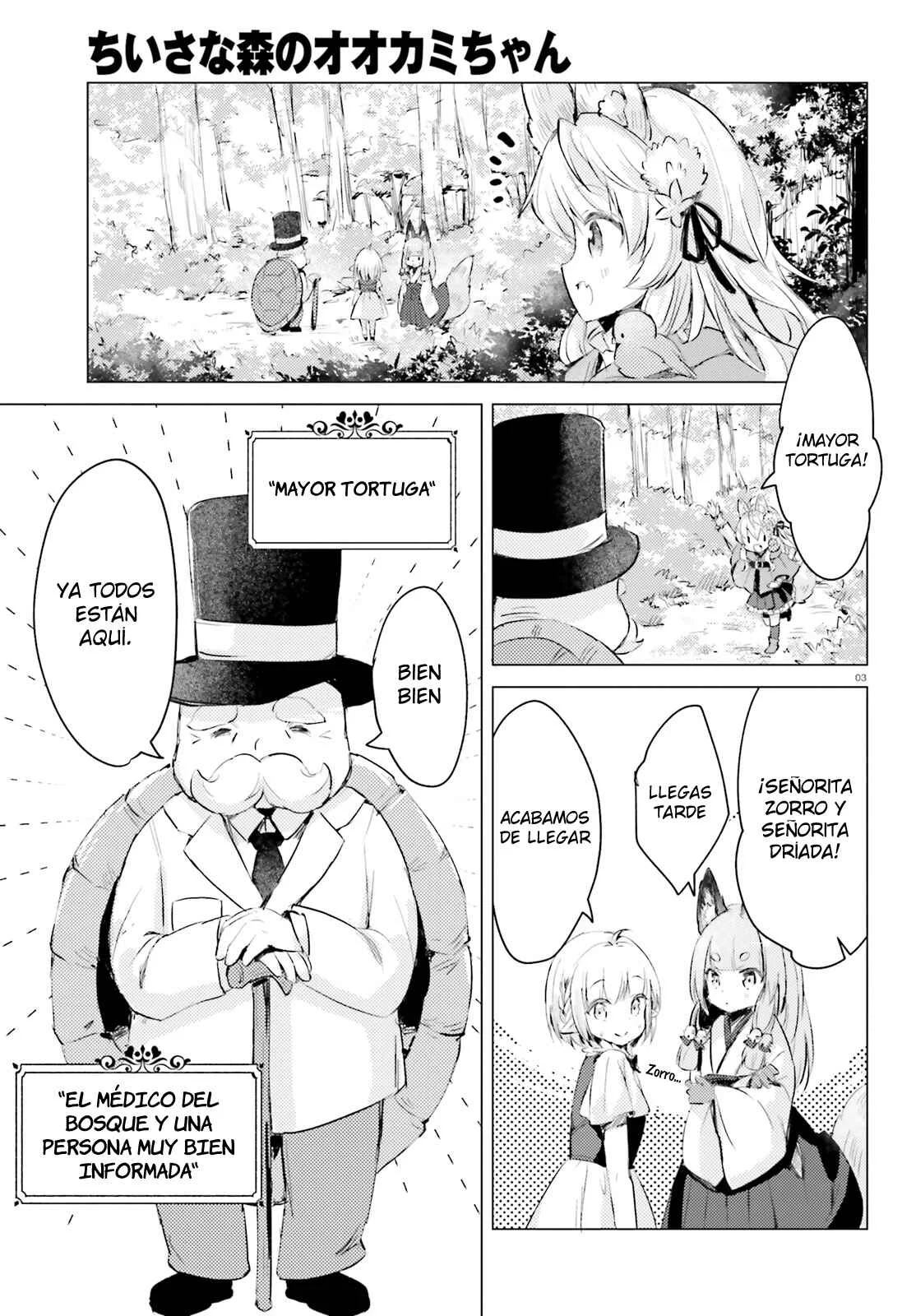 Chiisana Mori no Ōkami-chan Capítulo 5: Capítulo 5 - Page 4