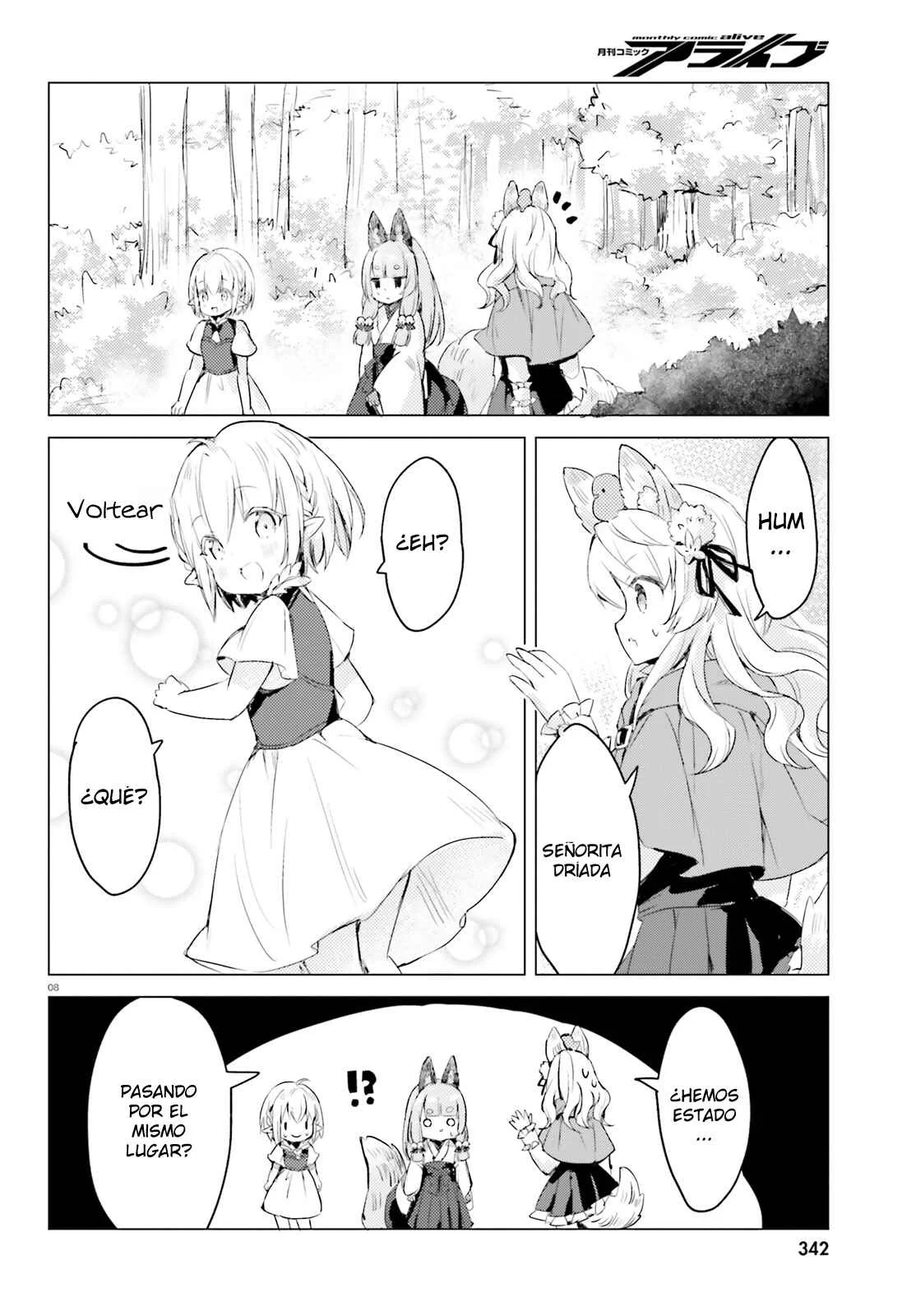 Chiisana Mori no Ōkami-chan Capítulo 5: Capítulo 5 - Page 9