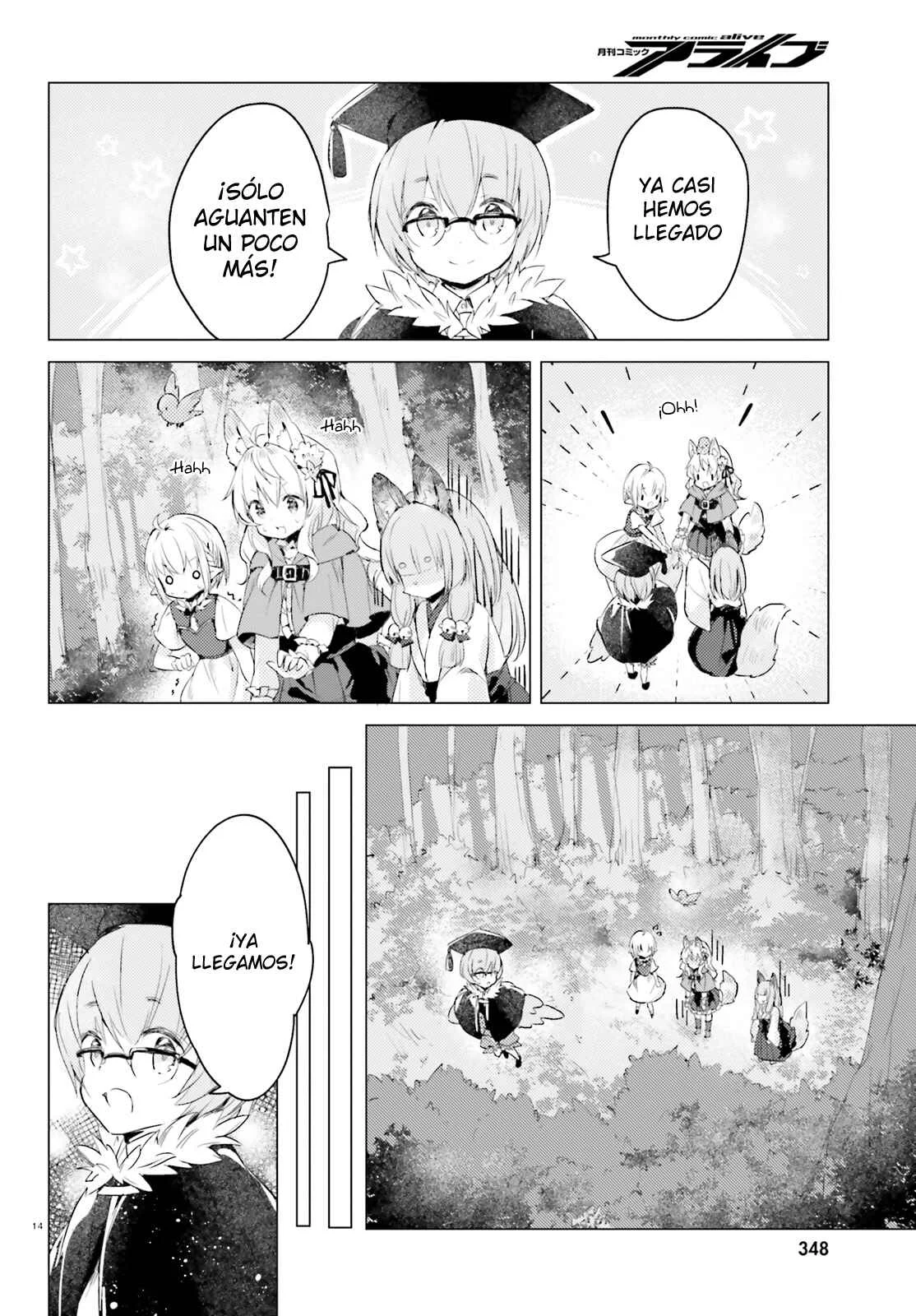 Chiisana Mori no Ōkami-chan Capítulo 5: Capítulo 5 - Page 15