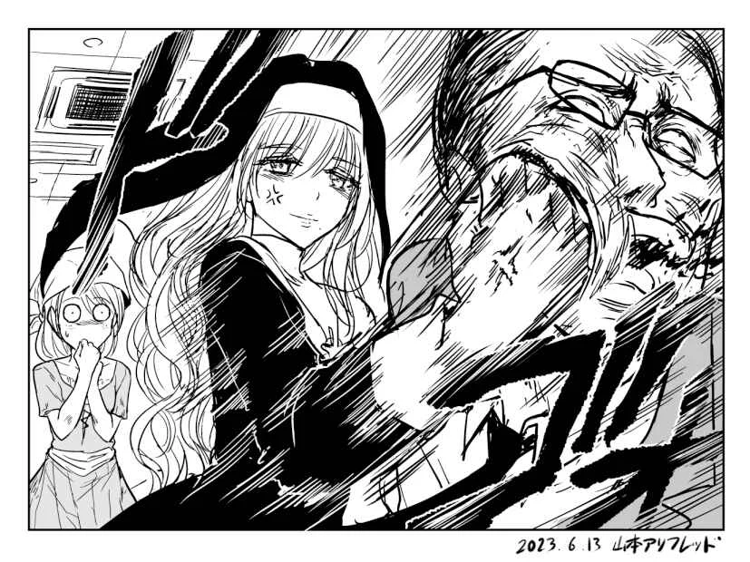 Chikarawaza no Sister Capítulo 2 - Page 6