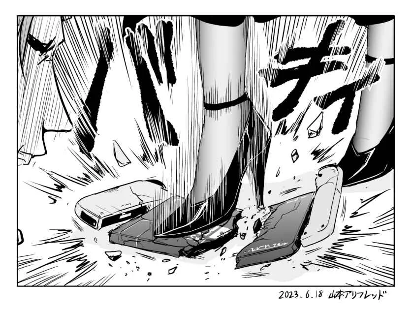 Chikarawaza no Sister Capítulo 3 - Page 6