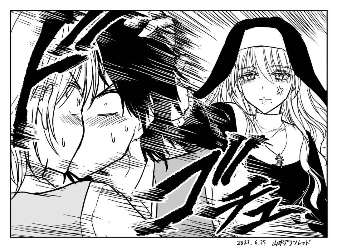 Chikarawaza no Sister Capítulo 4 - Page 5