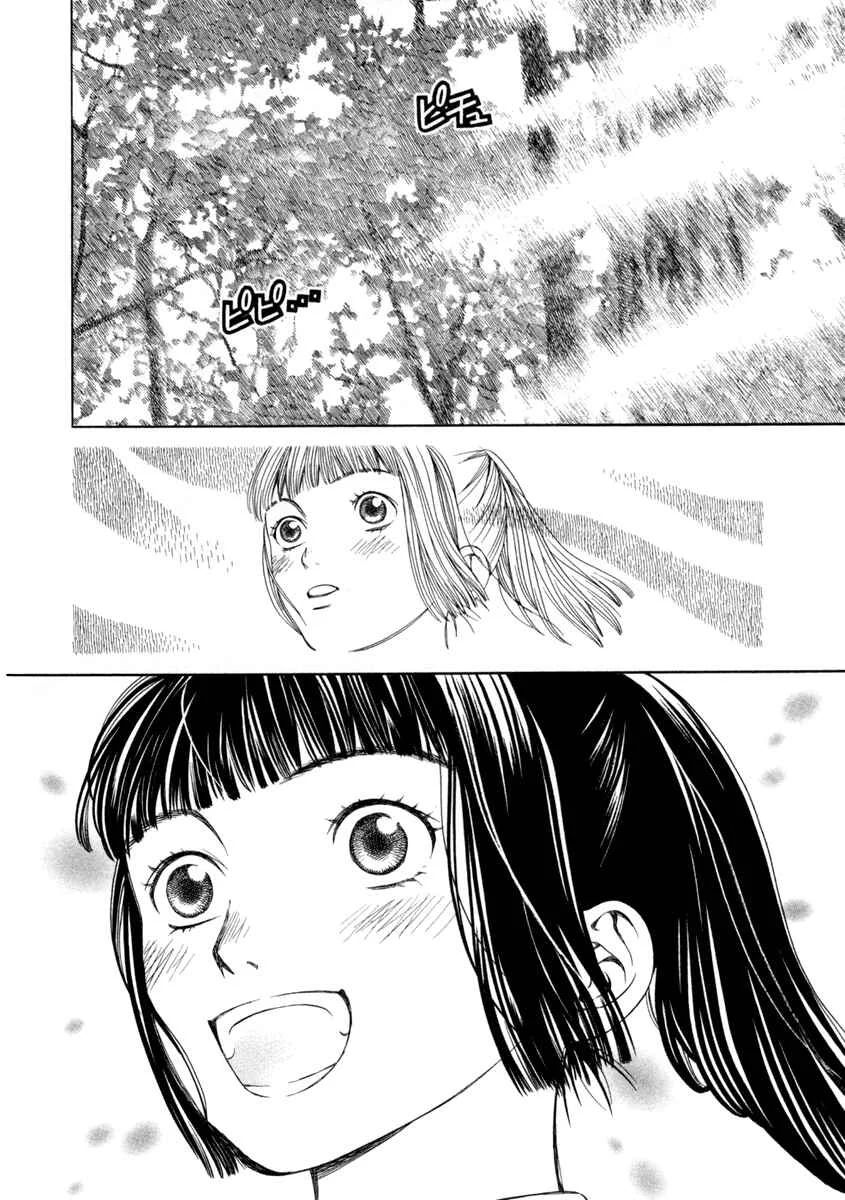Chinatsu's Voice Capítulo 2: Jardín Secreto - Page 13