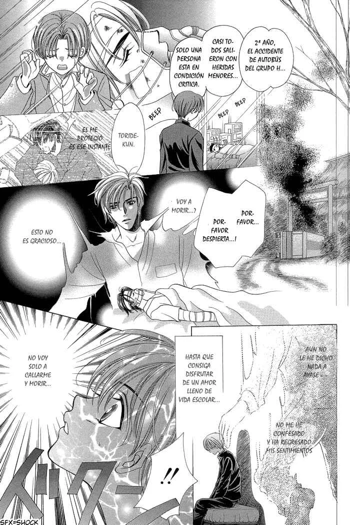 Chinko no Tsubuyaki Capítulo 1 - Page 7