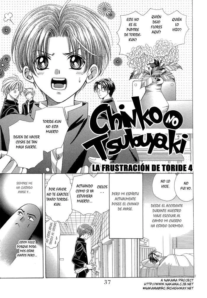Chinko no Tsubuyaki Capítulo 4 - Page 1