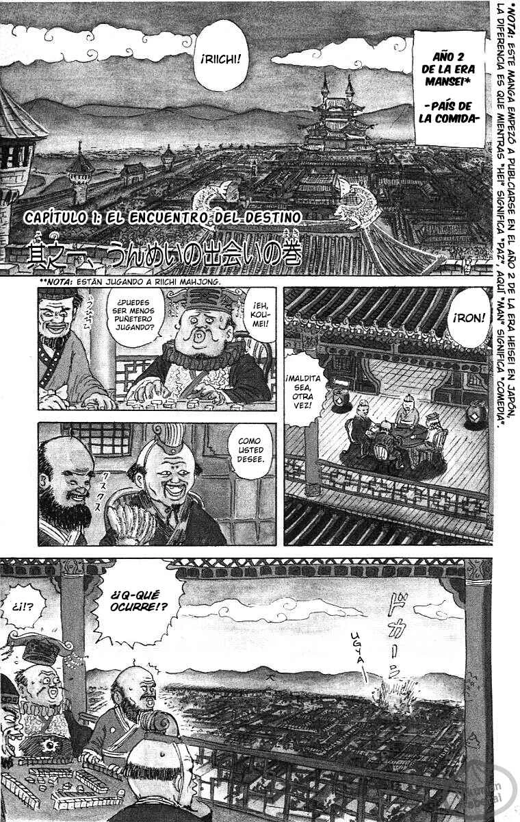 Chinyuuki Capítulo 1: El encuentro del destino - Page 3