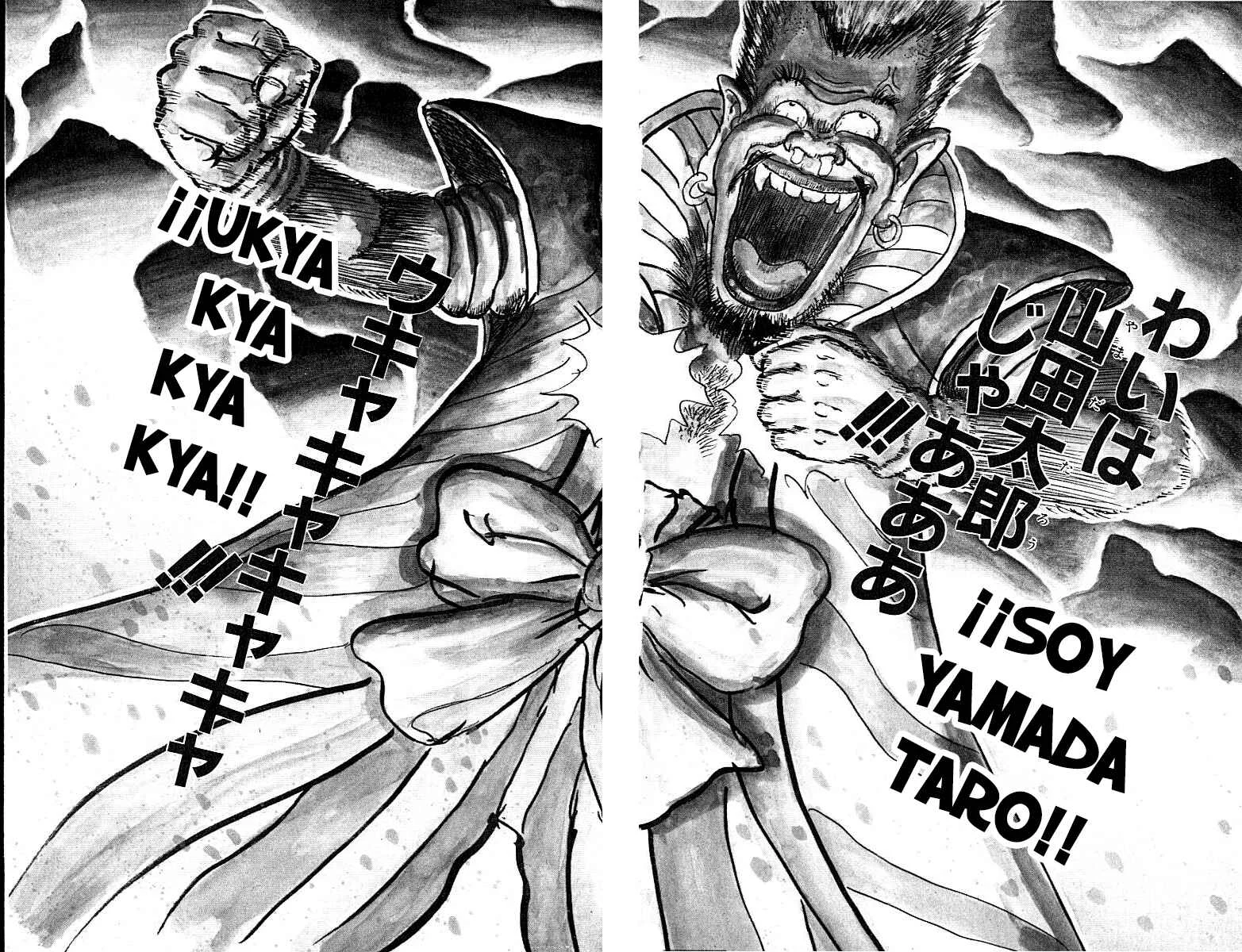 Chinyuuki Capítulo 1: El encuentro del destino - Page 11