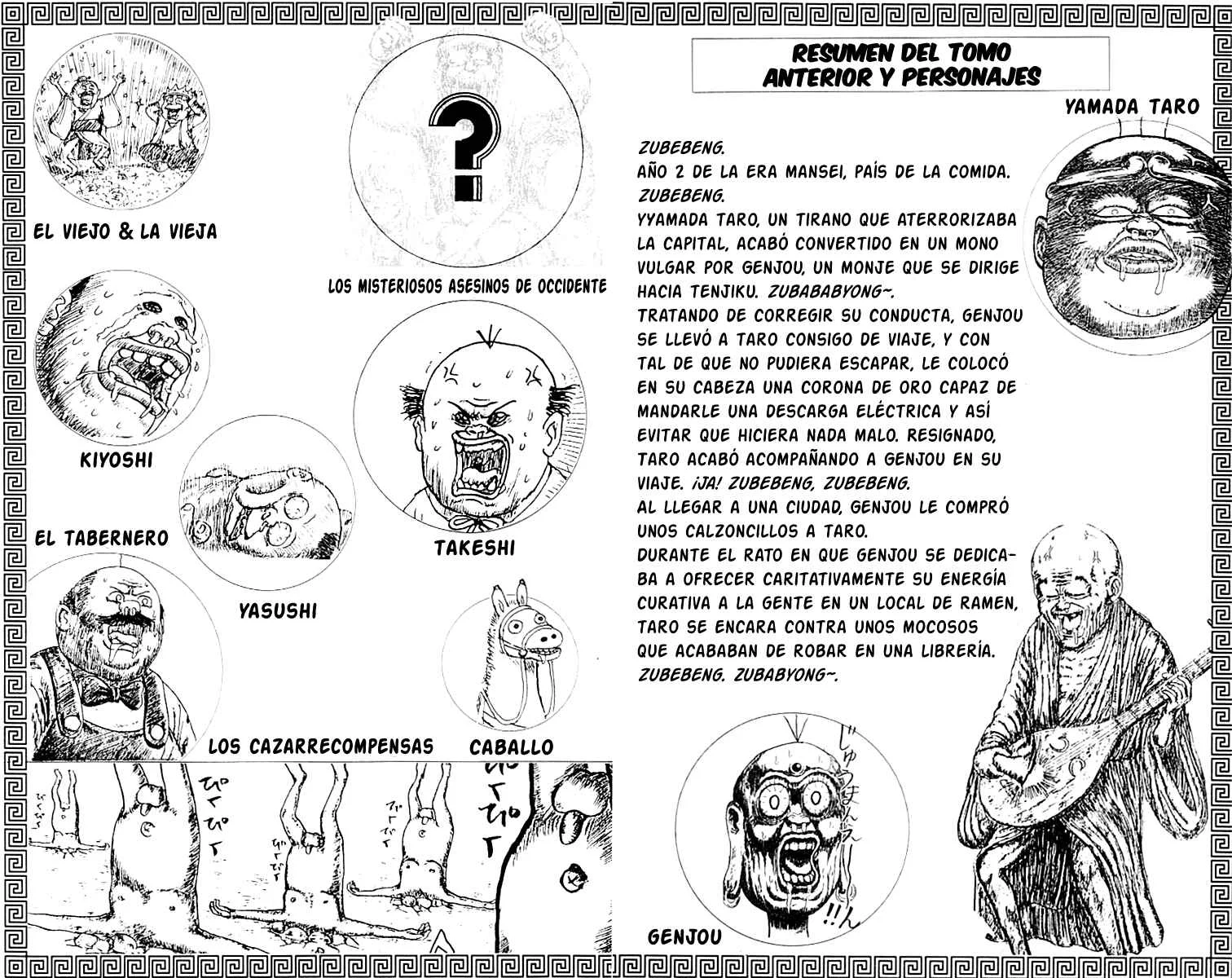Chinyuuki Capítulo 11: Los críos del otro día (3) —El fin de la tropa Takeshi— - Page 3