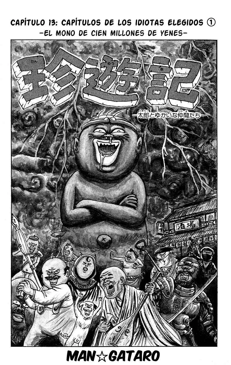Chinyuuki Capítulo 13: Capítulos de los idiotas elegidos (1) —El mono de cien millones de yenes— - Page 1