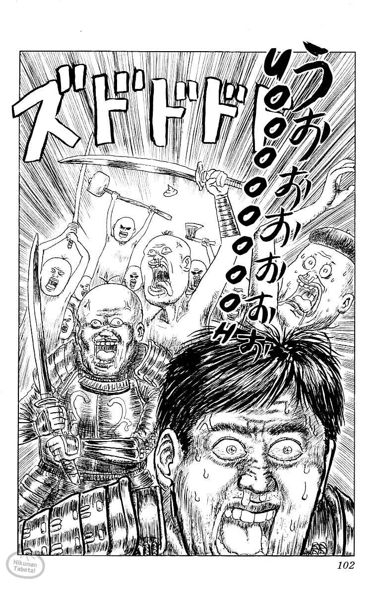 Chinyuuki Capítulo 16: Capítulos de los idiotas elegidos (4) —Explosión simiesca— - Page 12