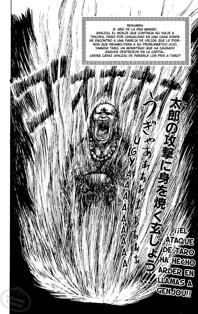 Chinyuuki Capítulo 2: Tsukemono de mono - Page 1