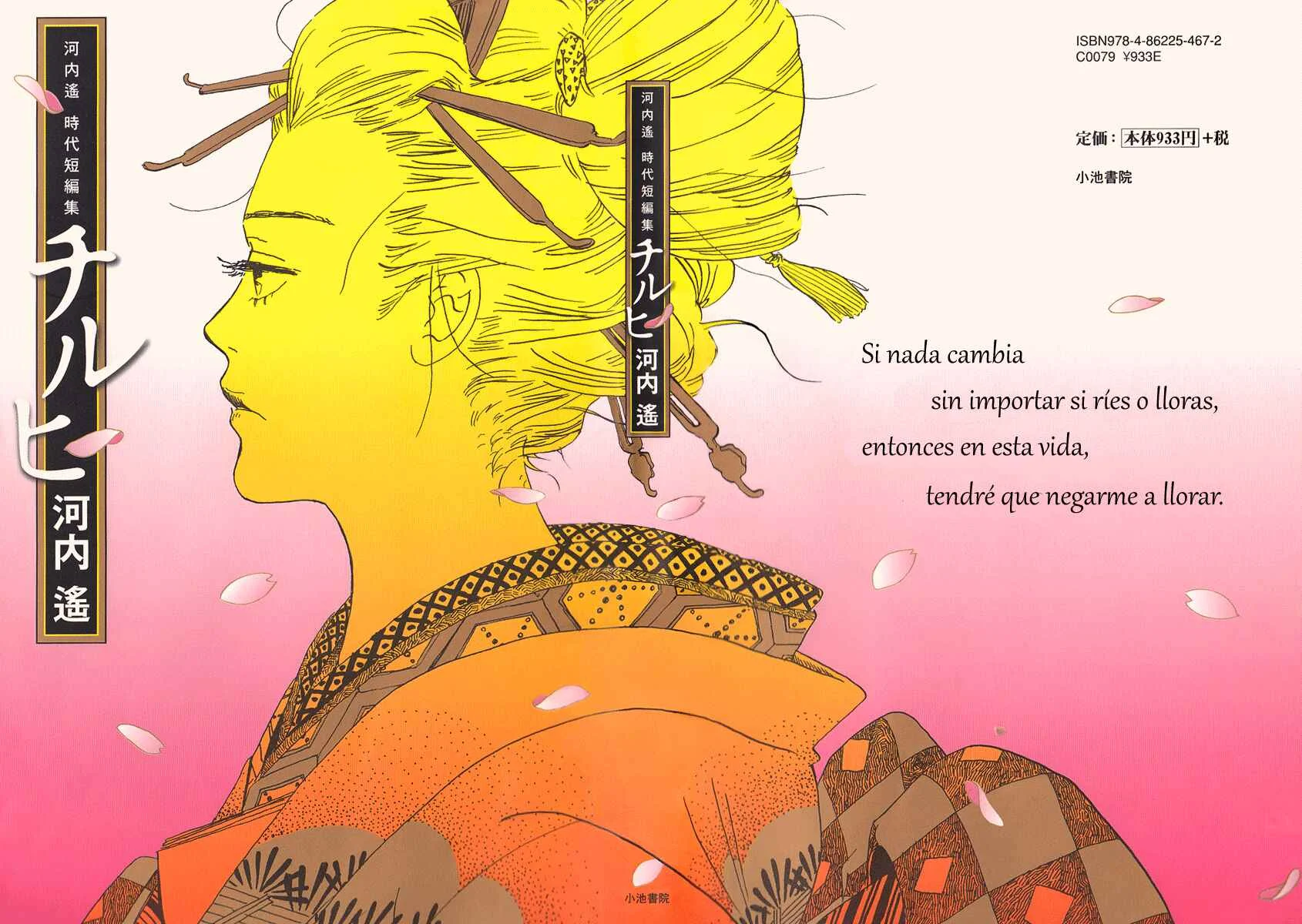 Chiruhi Capítulo 1: Día de dispersión - Page 1