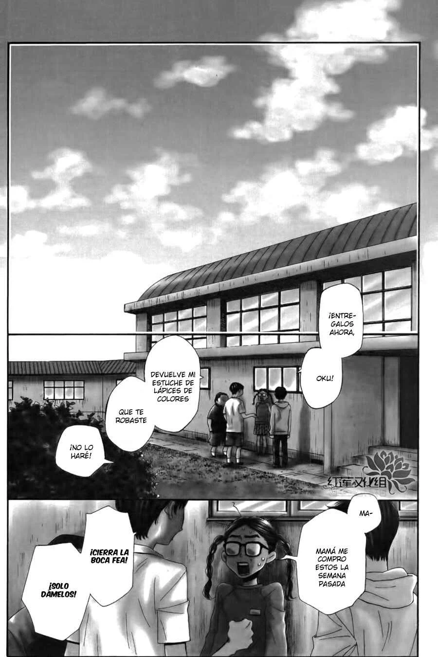 Chocolate Junkie Capítulo 1 - Page 4