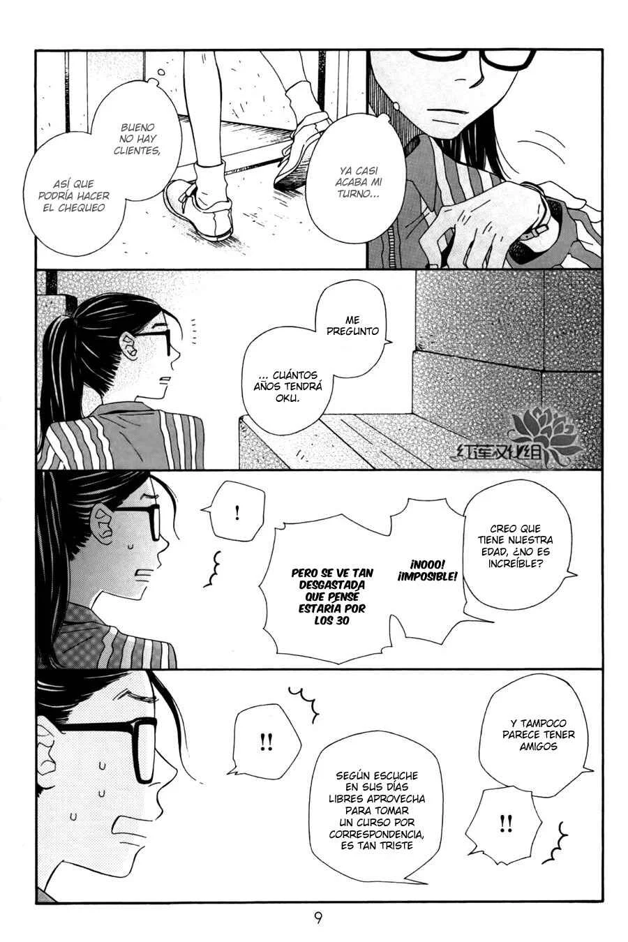Chocolate Junkie Capítulo 1 - Page 9
