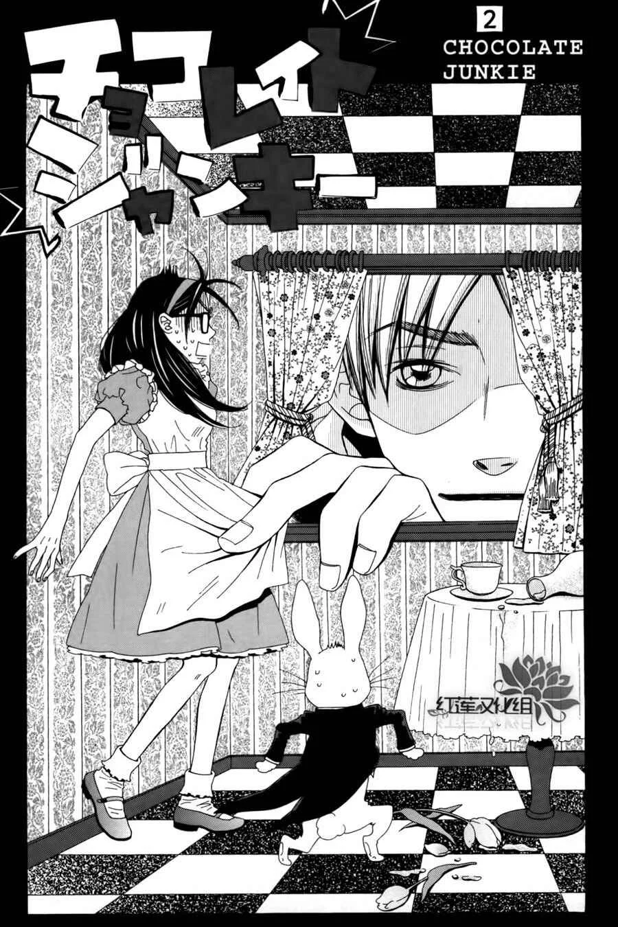 Chocolate Junkie Capítulo 2 - Page 2