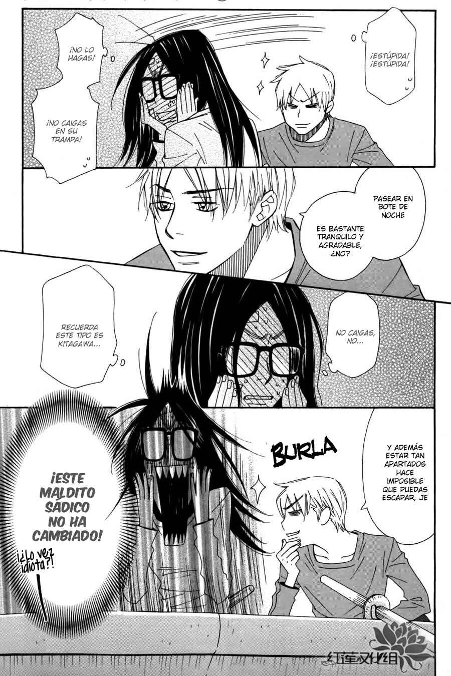 Chocolate Junkie Capítulo 2 - Page 6