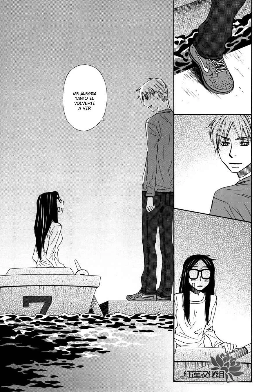 Chocolate Junkie Capítulo 2 - Page 12