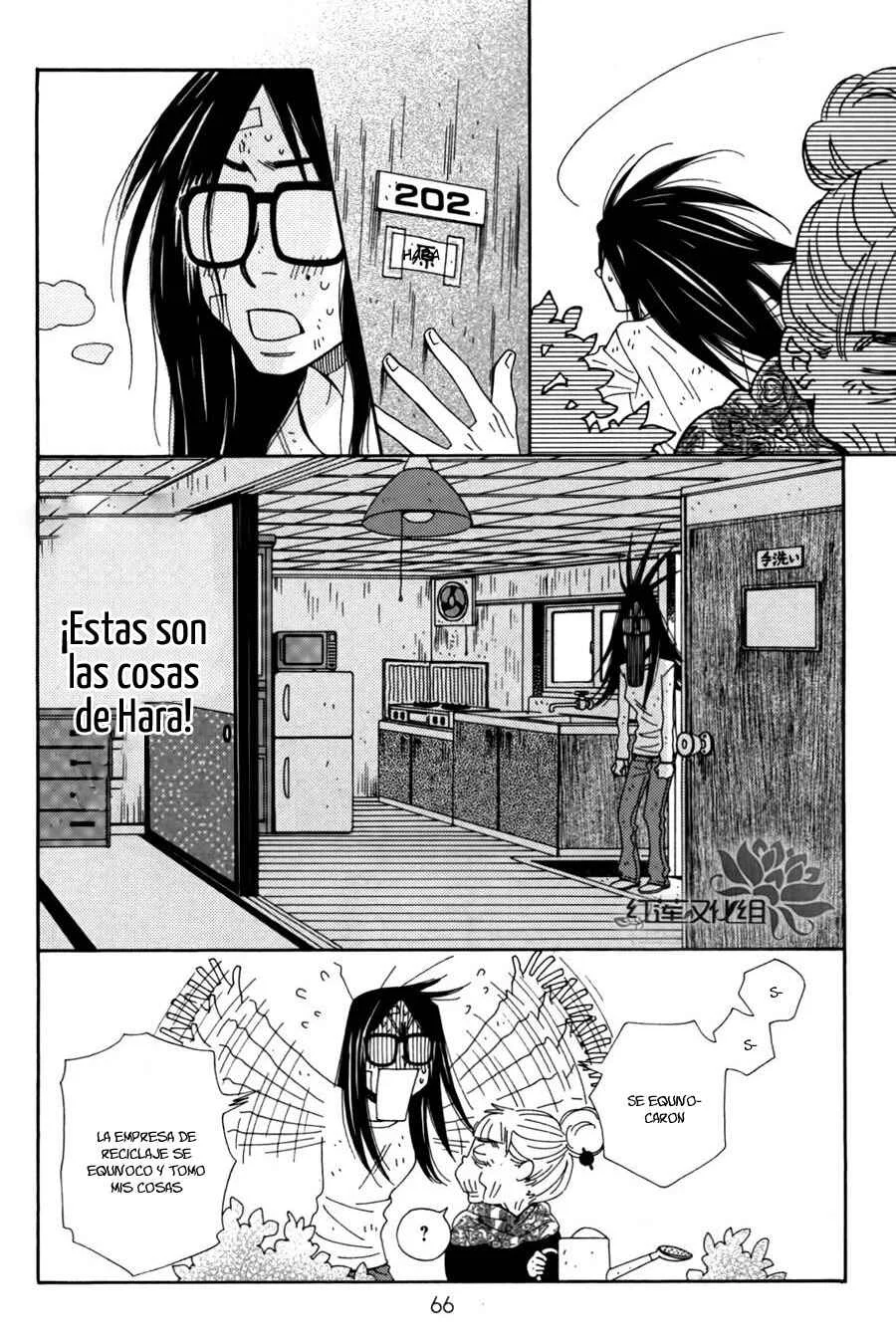 Chocolate Junkie Capítulo 2 - Page 19