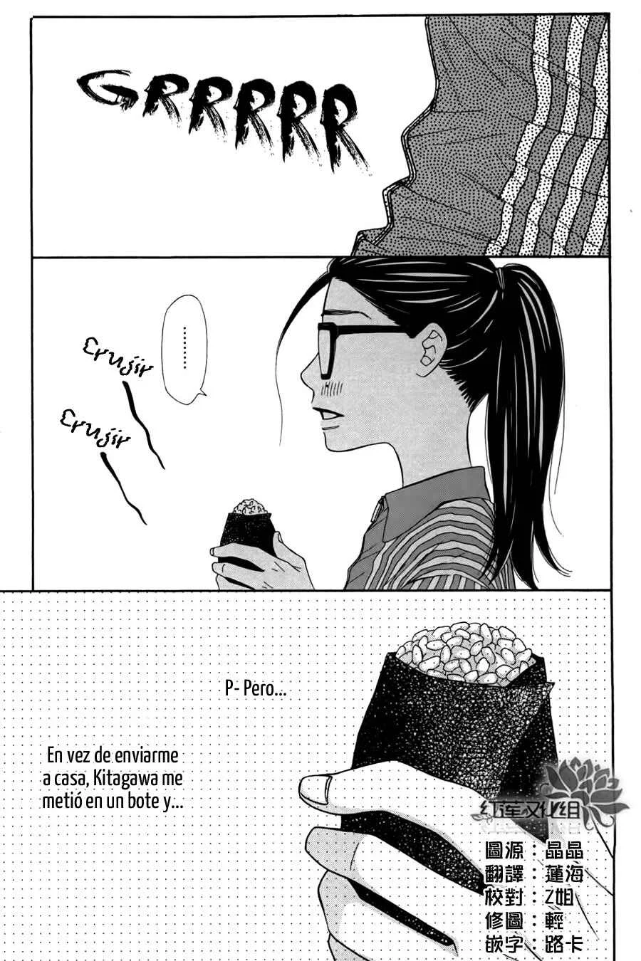 Chocolate Junkie Capítulo 3 - Page 3