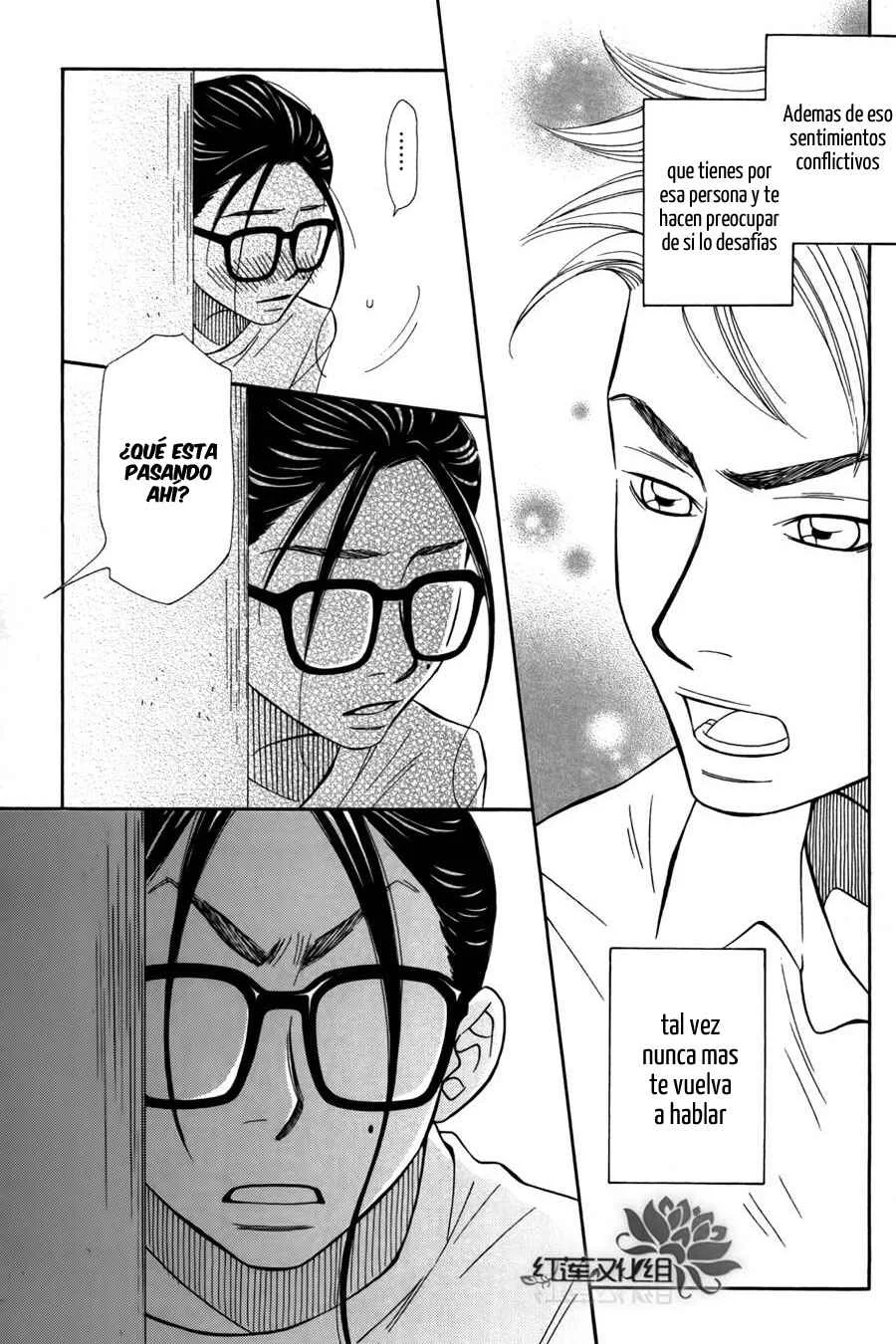 Chocolate Junkie Capítulo 3 - Page 12